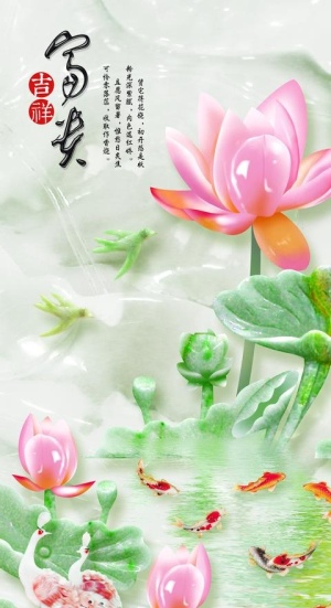 玉雕荷花玄关图片