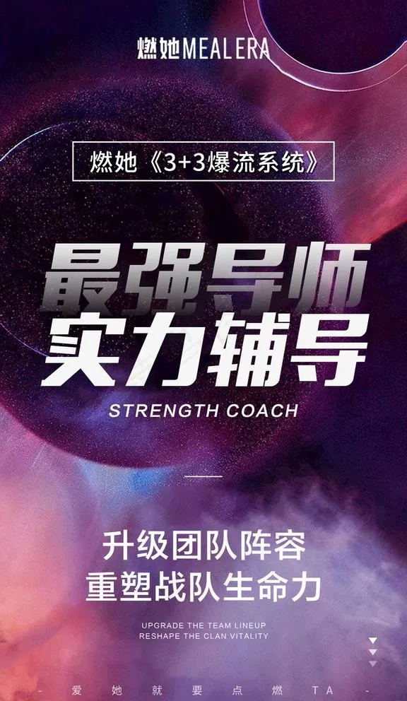 微商海报图片(1080X1920(DPI:72))psd模版下载