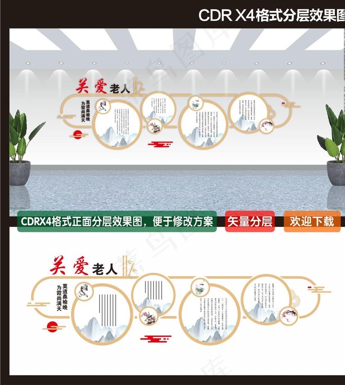 关爱老人图片