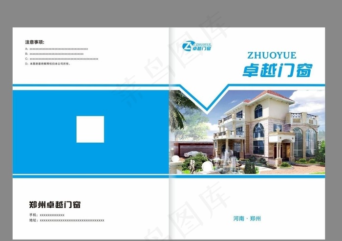 画册封面  彩页封面   封皮图片