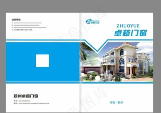 画册封面  彩页封面   封皮图片