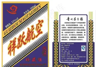 酒标图片