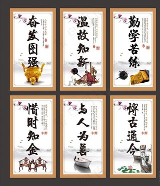 校园文化主题读书图片