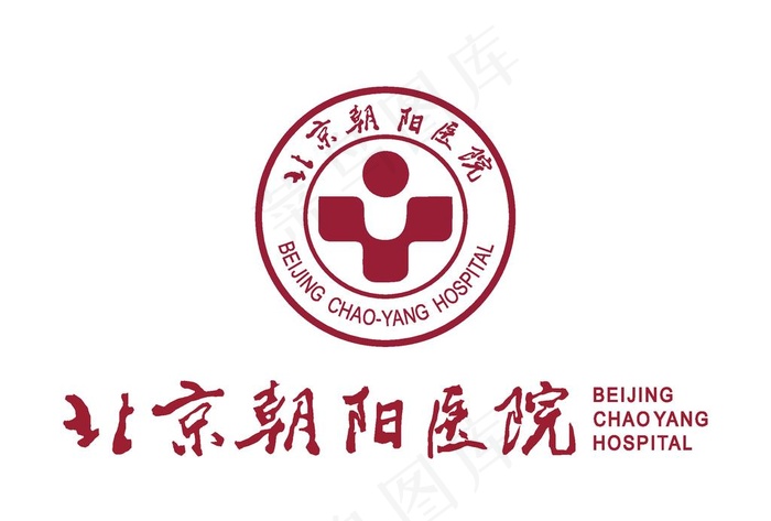 北京朝阳医院 标志 logo图片