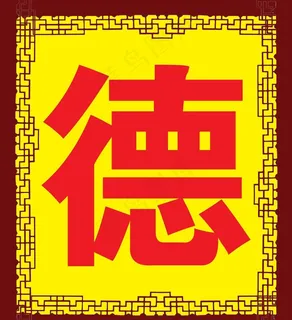 雕刻花边 窗框图片 雕刻花边 窗框图片