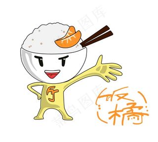 活力餐饮LOGO 饭橘图片