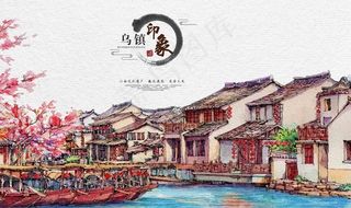 乌镇图片