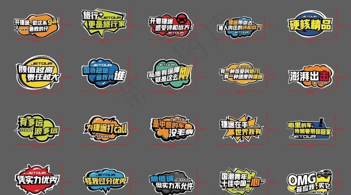 手举牌图片ai矢量模版下载