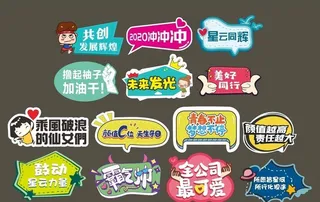 异形手举牌图片