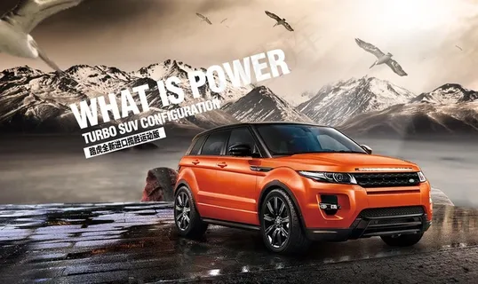 汽车品质海报图片