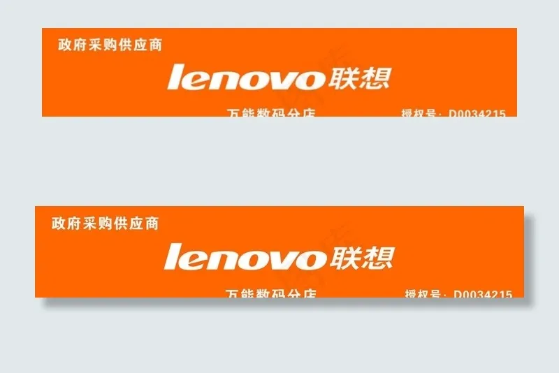 联想图片