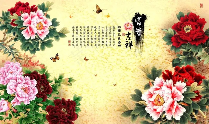 牡丹花背景墙图片(9071X5669(DPI:72))psd模版下载