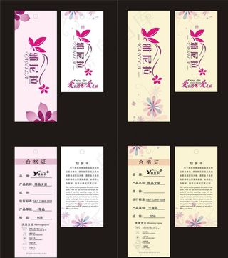 服装吊牌图片