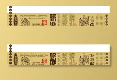 传统图形排版图片