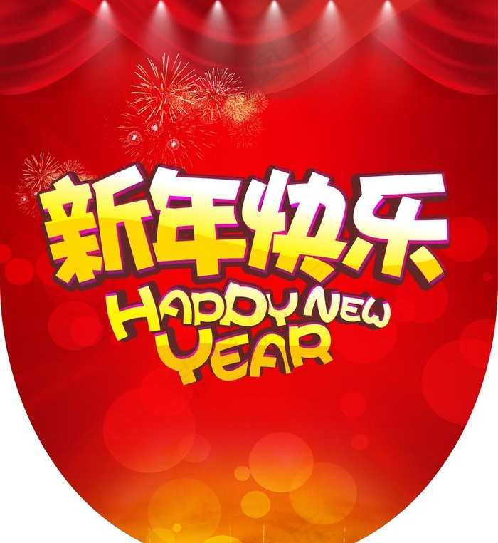 新年吊旗 红色图片(7000X3500)cdr矢量模版下载
