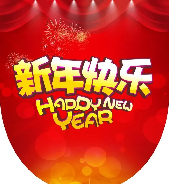 新年吊旗 红色图片(7000X3500)cdr矢量模版下载