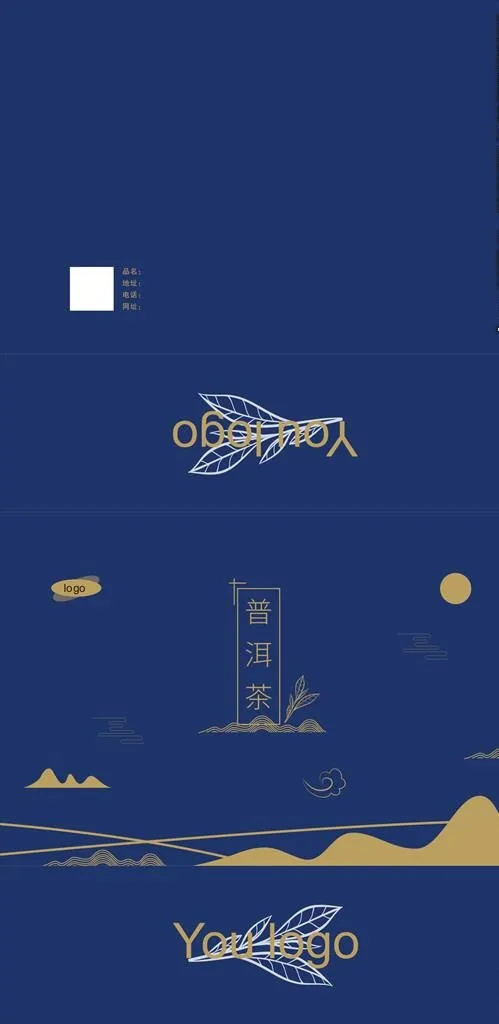 茶叶包装盒图片cdr矢量模版下载