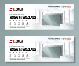 真石 通体瓷抛 大理石 瓷砖图片