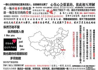 失恋博物馆海报图片