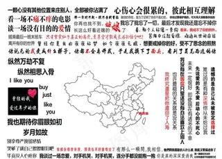 失恋博物馆海报图片