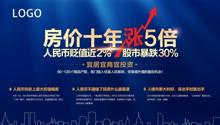 政策桁架图片(210X297)cdr矢量模版下载