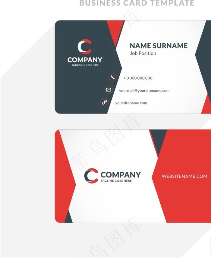 商务名片 简洁名片 科技名片图片