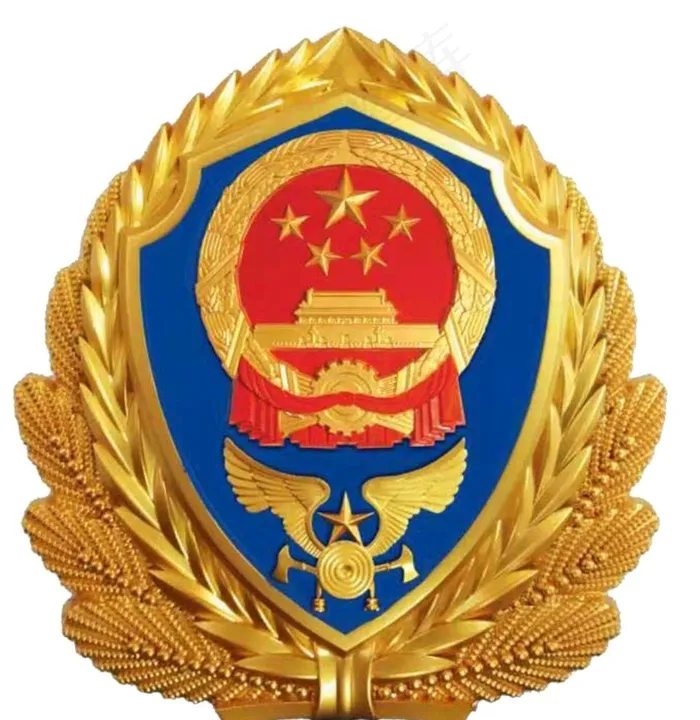 消防徽图片psd模版下载