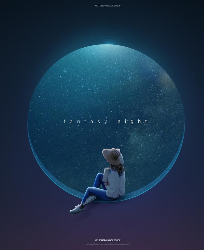 创意夜空海报图片(3850X4530(DPI:300))psd模版下载