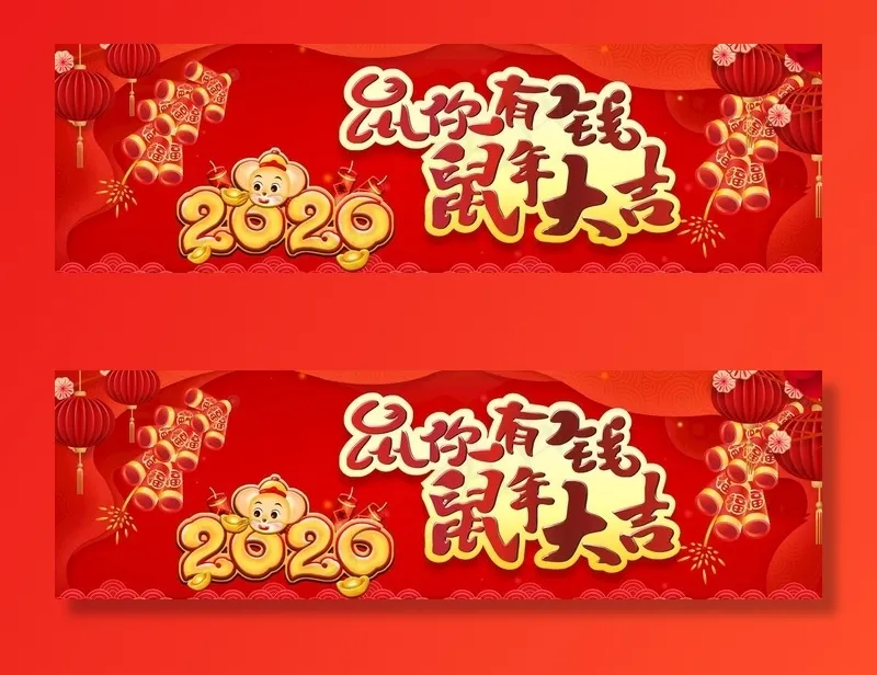 新年 背景图片cdr矢量模版下载