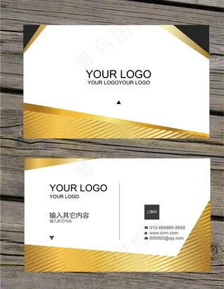 高档名片图片