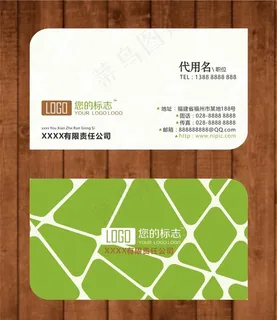 个性名片图片