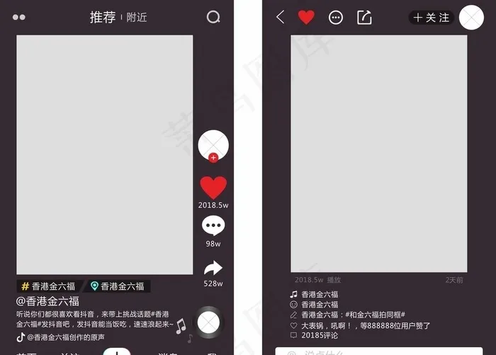 拍照框图片cdr矢量模版下载