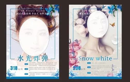 美妆美女单页图片