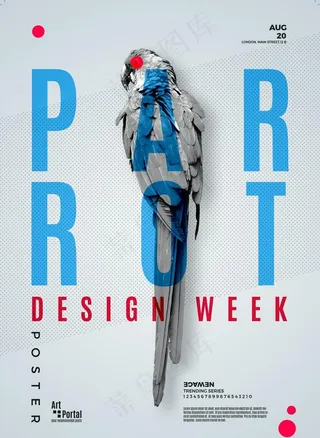 艺术节海报图片