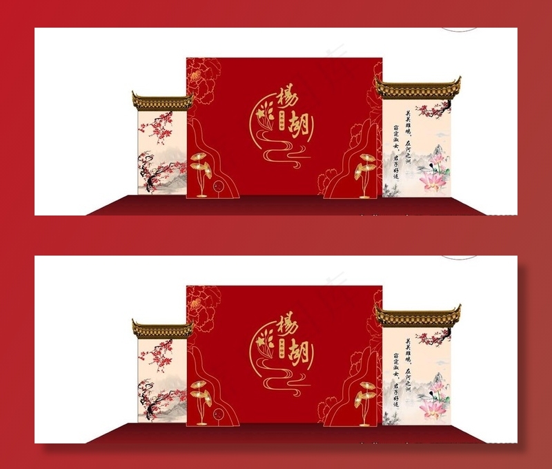 中式婚礼背景图片(210X297)cdr矢量模版下载