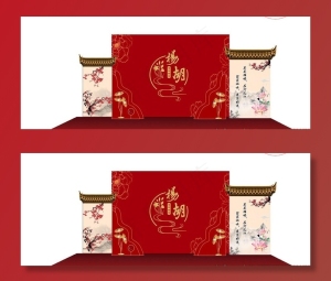 中式婚礼背景图片