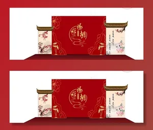 中式婚礼背景图片