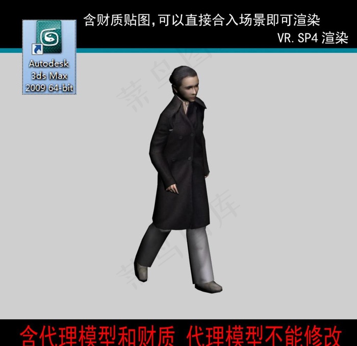 行走人女图片