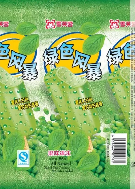绿豆冰棒图片