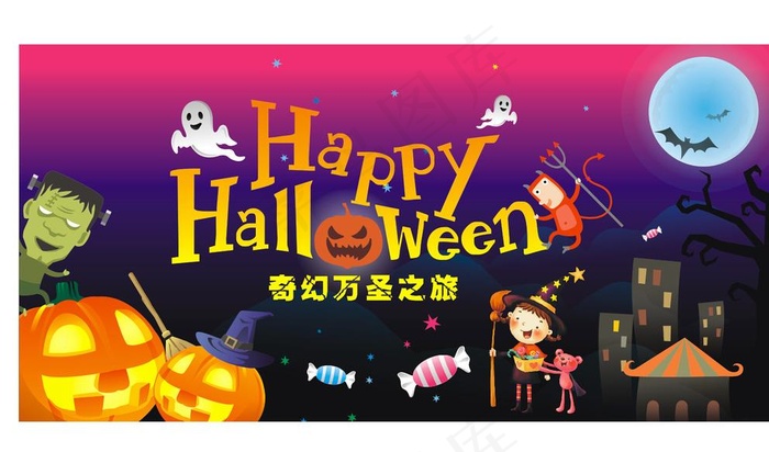 万圣节主题海报图片