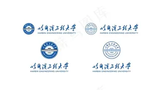 哈尔滨工程大学校徽新版图片