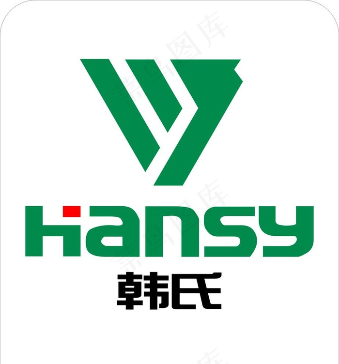 韩氏图片cdr矢量模版下载