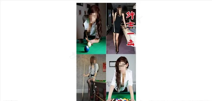台球宝贝图片cdr矢量模版下载