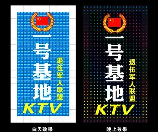 KTV门头图片