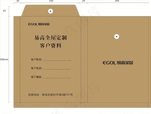 档案袋图片