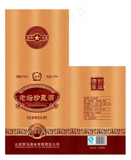 老坛陈藏酒图片