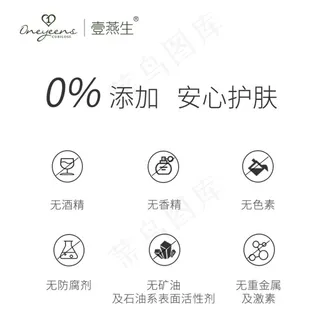 不添加说明主图图片