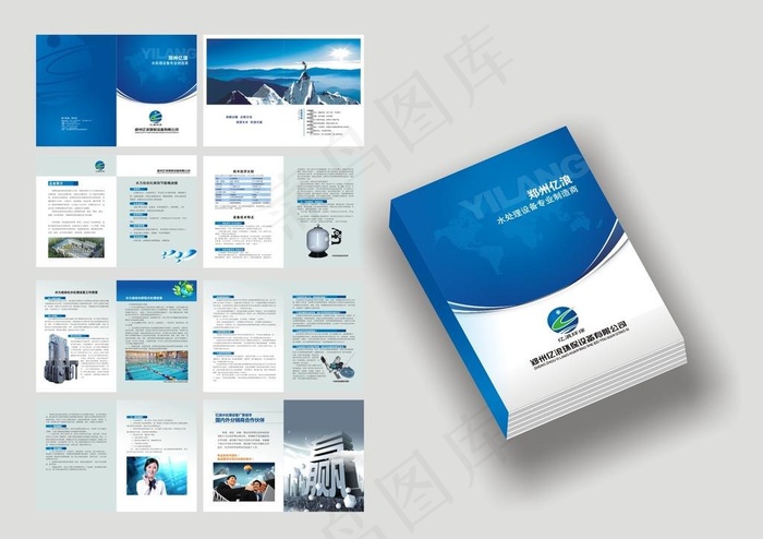 郑州亿浪环保设备有限公司画册图片cdr矢量模版下载