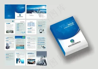 郑州亿浪环保设备有限公司画册图片