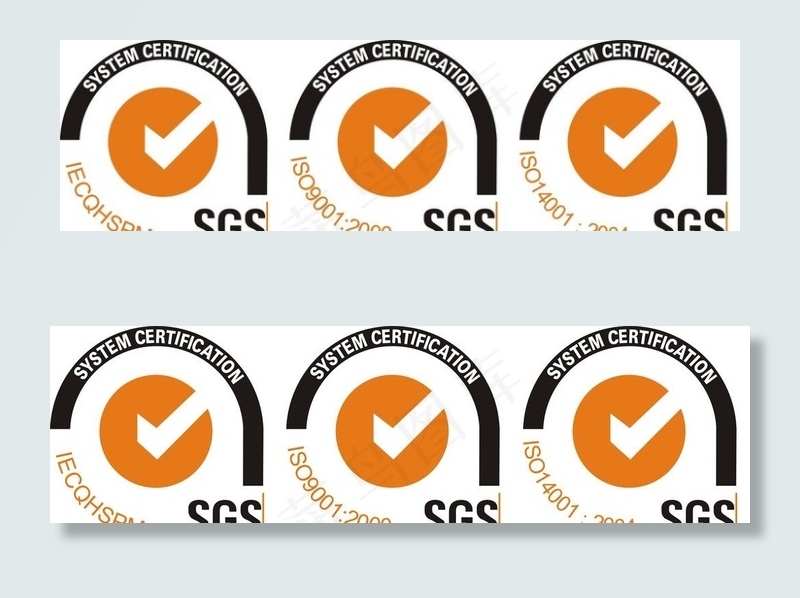 SGS证认标志图片